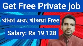 New private job update in Tamil Nadu ! I phone Manufacturing company তে job 