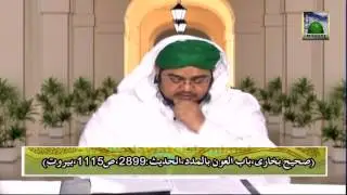 Tafseer e Quran DVD Para 4 - Surah Aal e Imran (Aayat 116 to 141) - Mufti Qasim Attari