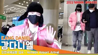 강다니엘(KANG DANIEL), ‘핑크가 잘 어울리는 이 남자~’(인천공항 입국)✈️ ICN Airport Arrival 22.11.30. #NewsenTV