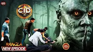 পুরানো গুহায় CID টিম পেল গান্ধীজির সোনার চরখা | সিআইডি 2025 | latest episode CID Mystery Mission