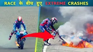 MotoGP Crash Analysis | Extreme Motorcycle Crashes On The Race Track