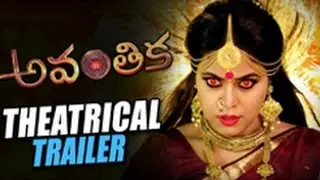 Avanthika Theatrical Trailer