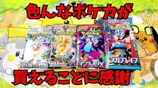 いろいろバラ40パック開封！