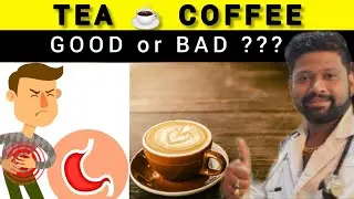 TEA COFFEE ☕ Why You Shouldn't Drink Coffee/Tea On An Empty Stomach? | Dr Sabarinath Ravichandar |