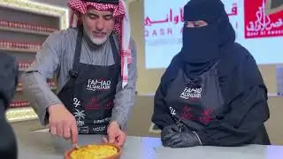 حميسة لحم بـ قدش التمر | #فهد_الشعيبي #كلن_بتوقيته #ركن_الطهي #التمر #وصفات