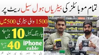Original mobile batteries Wholesale market || android mobiles batteries || MK originals batteries