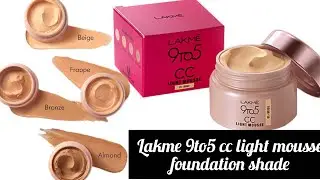 Как выбрать идеальный оттенок тонального крема Lakme 9to5 cc Light Mousse. Гид по оттенкам || Lak...