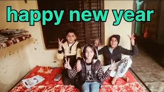 विलेज लाइफ 💁💁 सन 2025 का लास्टब्लॉग#reema singh#(vlog),🙏