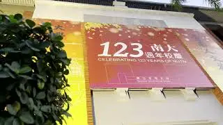 College / National University of Tainan