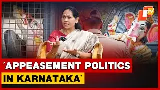 Union Minister Criticises Siddaramaiah-Led Govt, Cites Violence During Ganesh Procession