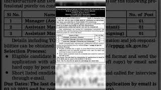 Job Vacancy 2025 Govt of Uttarakhand Hiring #jobs #job #governmentjobs #education #exam #motivation