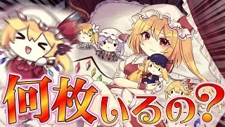 【東方ロストワード】