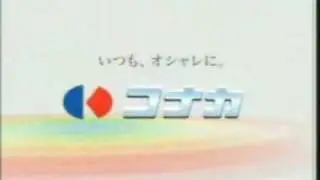 松岡修造　ＣＭ