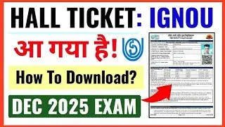 IGNOU Admit Card December 2025 Kaise Download kare| ignou hall ticket download link
