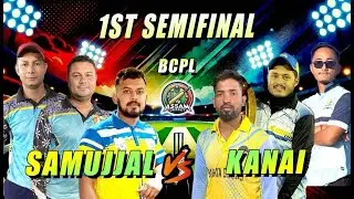 1st semifinal | BCPL