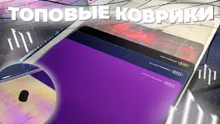 почему стоит купить ЭТИ КОВРИКИ для мышек ДАРК ПРОДЖЕКТ MD4. Обзор на 5 ковриков