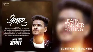 New abhar banner editing | 2020 trending abhar banner editing | New style banner editing | 2020 Edit