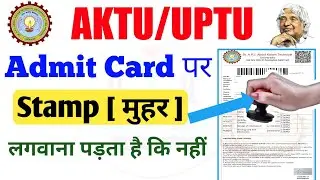 aktu | aktu admit card | Admit card par sing & Stamp compulsory hai |  aktu notes | aktu mba notes