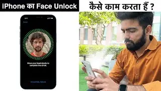 iPhone Face Unlock Explained In Hindi | How FaceID Works