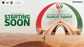 نهائي المسيرة الذهبية في لعبة eFootball