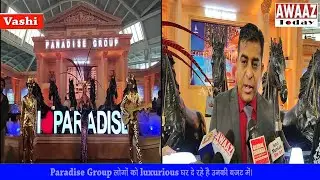 Paradise Group के MD Manish Bathija ने कहा बेहतरीन बुकिंग हुई ये लोगो का विश्वास है।