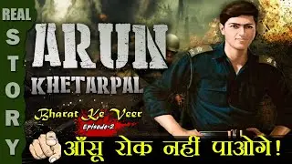 Arun Khetarpal Real Story | Story Of A Man Who Defeated 10 Pakistani Tanks 🇮🇳  Biography Indian army