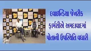 Davaindia Generic Pharmacy expanded its presence in Ahmedabad