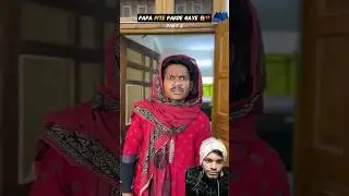 mummy papa aur beta fasa 😂 | funny video | funny video | comedy video | #funny#comedy#youtube#shorts
