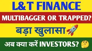 L&T FINANCE SHARE 💥 बेचना है?