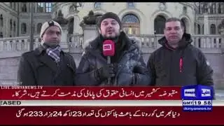 Pak Norway Forum held a demonstration in front of Norwegian parliment on #Kashmirsolidarityday