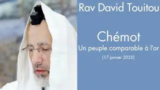 Rav David Touitou - 13 Chémot - Un peuple comparable à l'or