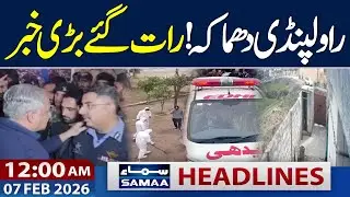 Rawalpindi Explosion | Latest News Will Shock You | 12 AM Headlines | 7 Feb 2026 | Samaa TV