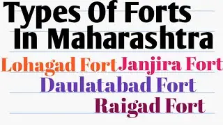 || Types Of Forts In Maharashtra || Top 10 Amazing Forts In Maharashtra || Do Forward This Video 😊👌🙏