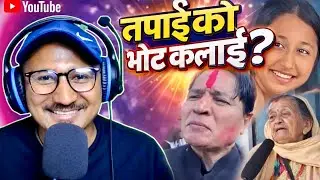 Savage Chunabi Memes - Reaction Video | Tilak Shrestha