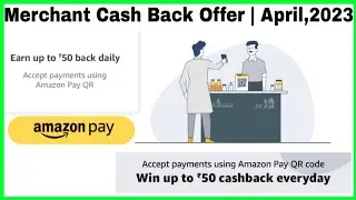 Amazon Pay Merchant Cash Back Offer | April,2023 | Win UpTo ₹50/- Everyday | Amazon Offer Today