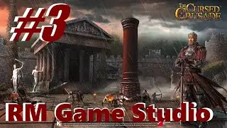 The Cursed Crusade | Проклятый крестовый поход👉Прохождение от  RM Game Studio # 3