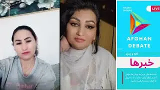 داستان زنده گی رونا : چرا دخترا میخواهند شوهر مرا دزدی کنند