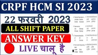CRPF ALL SHIFT 22 FEBRUARY EXAM 2023 |FULL PAPER #examination #exam #crpfindia #gk #reasoning