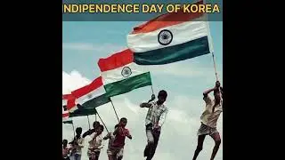 Top 2 facts || Independence day of KOREA#shorts #soundfact