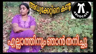 ഉയർന്ന ചിന്തകതിയും 3G ലൈഫും 🤩😍