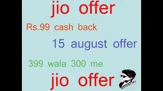 Jio recharge 99 cash back Independence day offer 15 august.