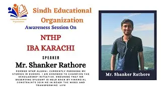 NTHP IBA Karachi Awareness Session | Mr. Shankar Rathore | Sindh Educational Organization (SEO)