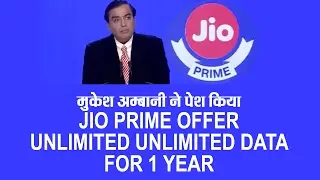 Jio Prime Offer launched, Unlimited Data for 1 Year, Mukesh Ambani says thanks to 100 million users