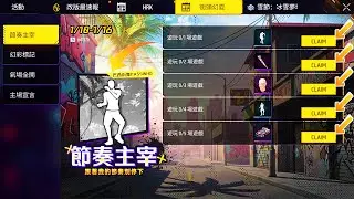 Free All Good Boss Emote, Passinho Emote And Face Paint Mask Free Fire Max #garenafreefire