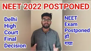 NEET 2022 : NEET 2022 POSTPONED 🤗| Delhi High Court Final Decision | NEET EXAM POSTPONED