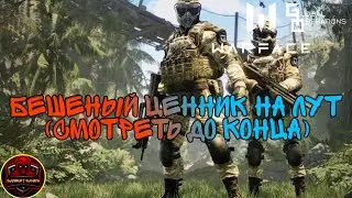 Warface Global Operations (ПИЗ#ЕЦ ЦЕНЫ НА ЛУТ!!!)