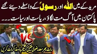 PTI  Hafiz Farhat Abbas Fiery Speech on Muridke Incident | Saad Rizvi  | TLP Protest vs Police