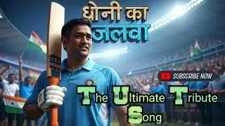MS Dhoni Fan Anthem 2025 🎤 | Goosebumps Guaranteed!