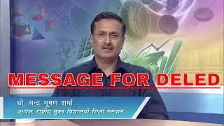 Message of NIOS Chairman for Registered Teachers in DELED course hindi  apane vichar apanevichar