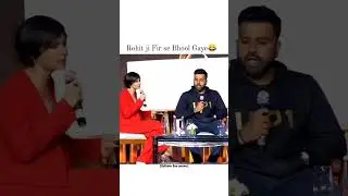 Rohit Sharma forgets again and again #funny #cricketfunny #indiancricket #indiancaptain #comedy